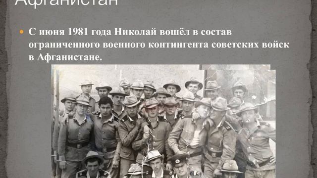 Бросок в бессмертие Н Якшов смотреть онлайн