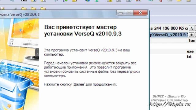 Клавиатурный тренажер VerseQ                 SHPIZ.RU