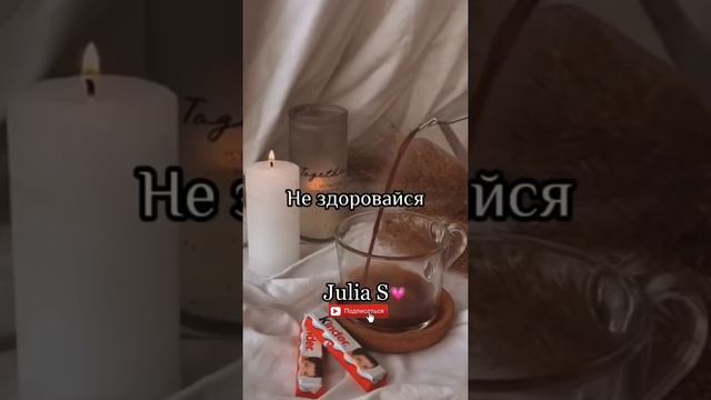 Как стать крутой в школе? смотреть онлайн