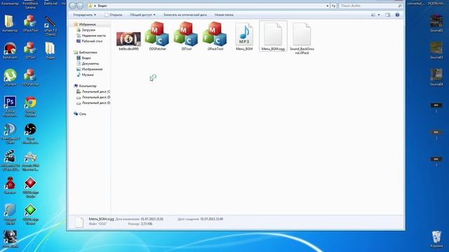 Изменение стандартной музыки в лобби Point Blank смотреть онлайн