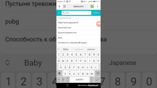 Как скачать dancing line если нет в плей маркете смотреть онлайн