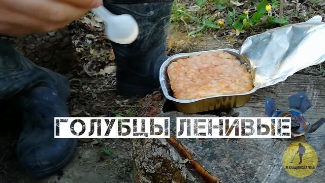 Пробуем армейский сухпай за 450 рублей. Вот чем нужно запасаться, а не гречкой смотреть онлайн