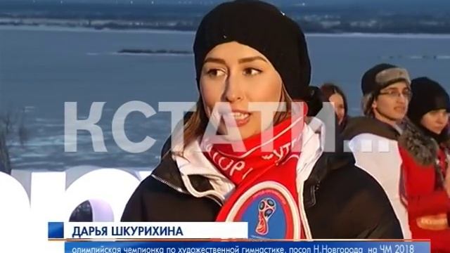 ЧМ по футболу 2018 года в Нижнем Новгороде принял визуальные очертания смотреть онлайн