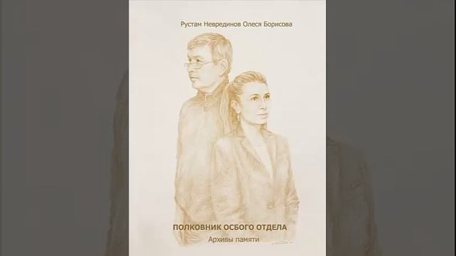 Баян смотреть онлайн