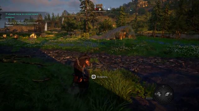 Valhalla Ragnarok LIVE смотреть онлайн