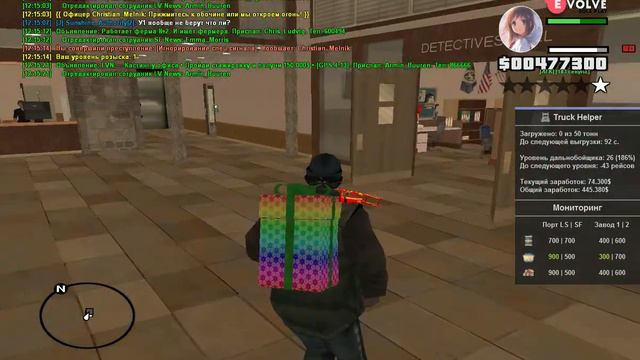 gta sa 2020 01 26 12 14 33 66 смотреть онлайн