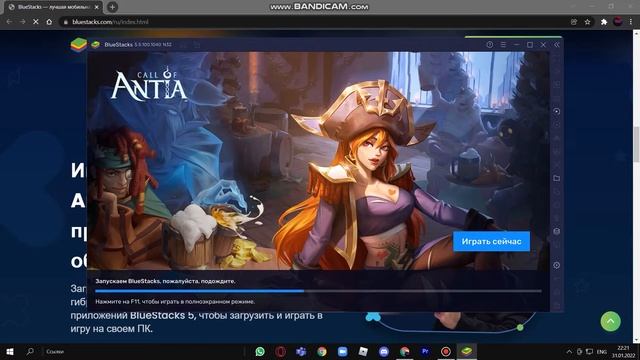 Как скачать STANDOFF 2 НА ПК смотреть онлайн