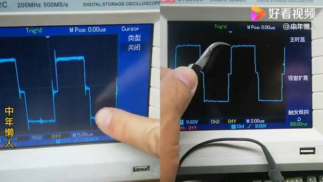 驱动信号板 UC3846 输出波形异常 示波器顺藤摸瓜 很直观找到 смотреть онлайн