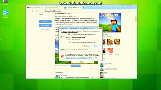 Как скачать Tlauncher смотреть онлайн