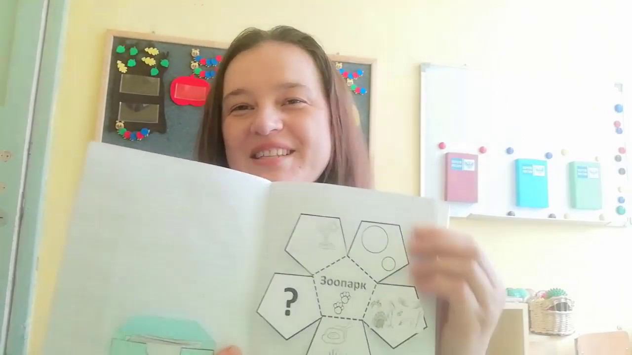 Воронина Анна, интерактивные тетради, Мастерская интерактивных тетрадей, Отзыв участника смотреть онлайн