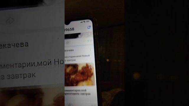 Новое видео ни о чëм смотреть онлайн