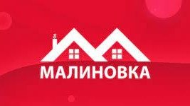 Малиновка - онлайн-игра про Россию смотреть онлайн