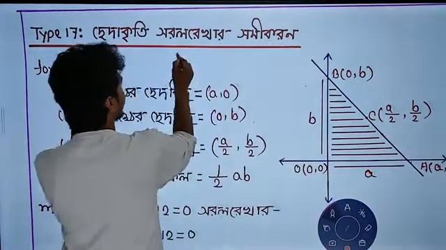higher math question bank solve DU ,RU,CU GST etc বন্দি পাঠশালা смотреть онлайн
