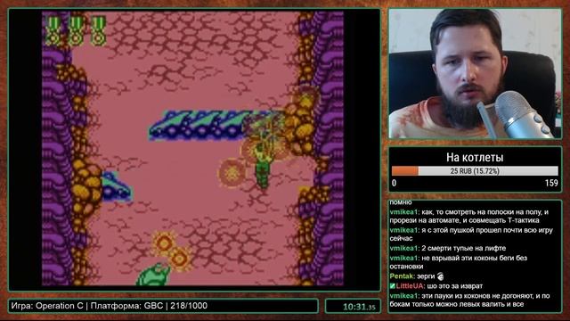 Operation C на GBC Прохождение [219/1000] смотреть онлайн