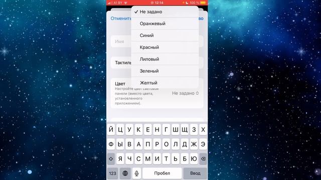 Как поменять цвет геймпада на iPhone смотреть онлайн