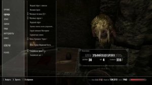 Skyrim Anniversary Топ Артефакты для НЕКРОМАНТА. Квест "Сны мертвых". Костяна кузница в Скайрим.