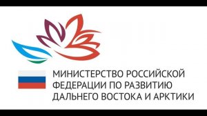 §50 "Дальний Восток. Общие сведения", География 9 класс, Домогацких
