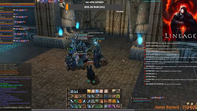 Астериос x1 Lineage 2 Asterios x1 Топ Музыка Кач Сабы 4 Окна смотреть онлайн