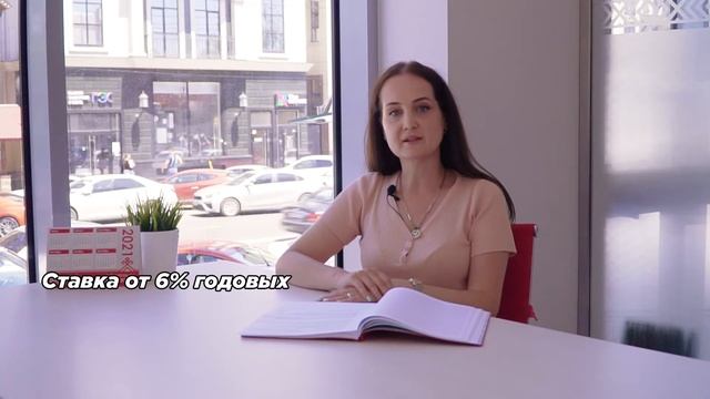 Актуальные ипотечные программы в ГК "Дарстрой" смотреть онлайн