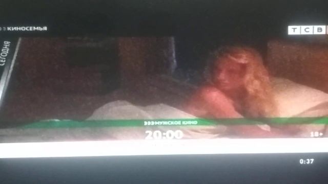 Переход на канал Киносемья (ТСВ [ПМР], 30.10.2023) CamRip смотреть онлайн