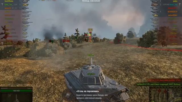 Tiger 2. Позиция и тактика ТТ на карте WoT Прохоровка. смотреть онлайн