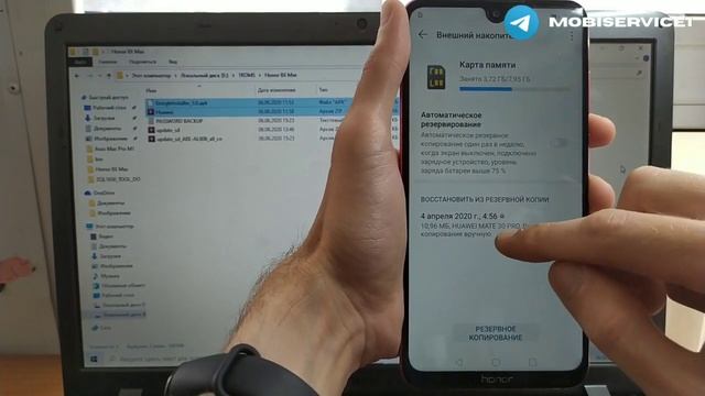 Honor 8X Max. Установка Google сервисов EMUI 9.1.0.165(160) Android 9. смотреть онлайн