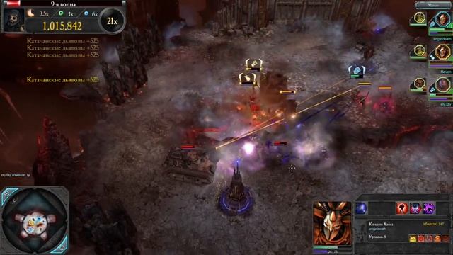 Я здесь повелитель....Dawn of War 2 Retribution смотреть онлайн