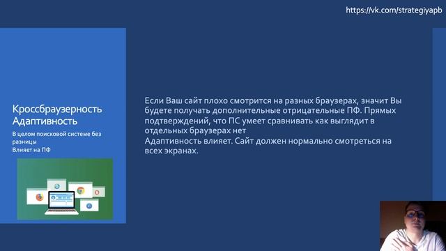 Как продвинуть сайт самостоятельно? SEO Урок 1 смотреть онлайн