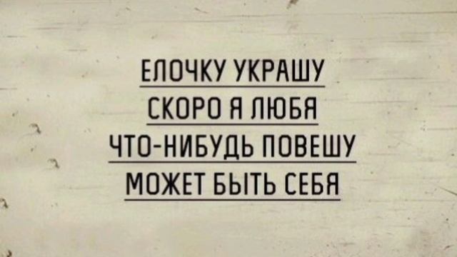 Ржачные приколы