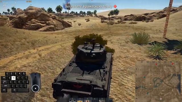 Как аркадники на лягухах тащили в РБ | War Thunder смотреть онлайн
