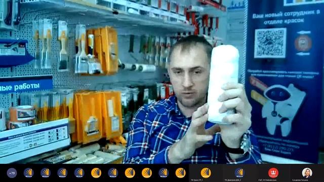 Малярные валики смотреть онлайн