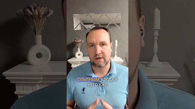 Тип питания при работе в ченнелинге