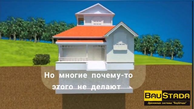 #Дренаж цокольного этажа. #Дренаж подвала. #Дренаж фундамента. смотреть онлайн