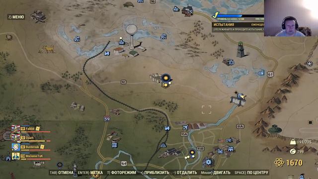 Fallout 76. Начало первого сезона смотреть онлайн