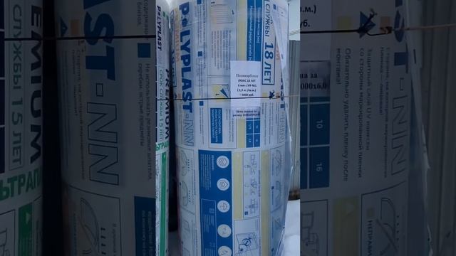 Поликарбонат для теплиц 6мм смотреть онлайн