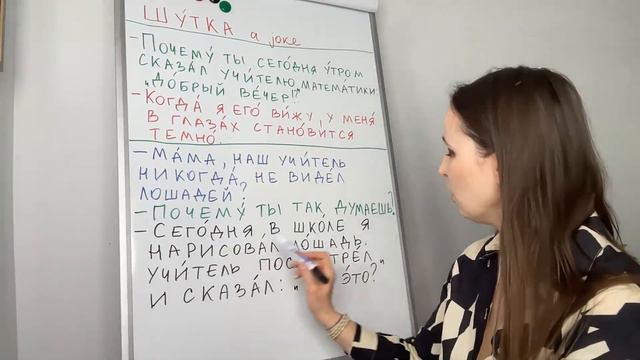 409. Learn Russian with Jokes смотреть онлайн