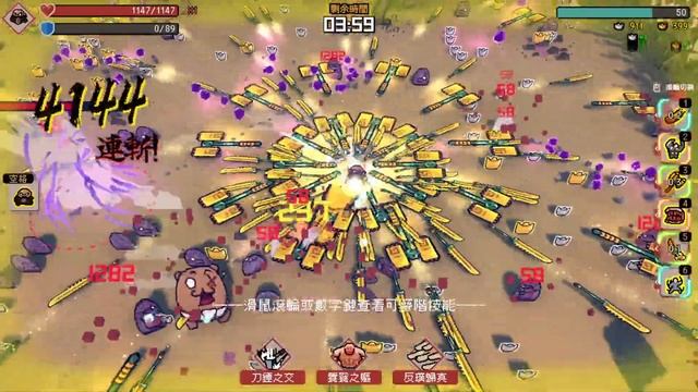 《通神榜 | Noobs Want to Live》挑戰最高難度 今天把最後三隻角色通關 凌魂華者/狄青蓮/魯淡【1% 遊戲】 смотреть онлайн
