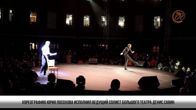 Петербург увидел «Нуреева» Серебренникова смотреть онлайн