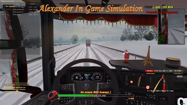Конвой по Контракту Vtcpanel.com №658 в Euro Truck Simulator 2