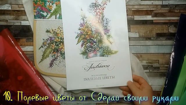 ?Планы на 2022 год - вышивка// Год стартофинишей// Все мои основные процессы и продвижения смотреть онлайн