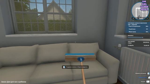 Сериал "Садовник" ▶ НАЧНЁМ С РЕМОНТА ▶ Серия #2 смотреть онлайн