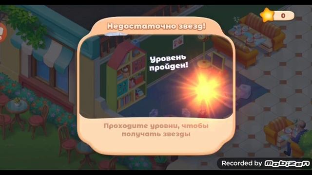 прохождение Grand Cafe story #12 без комментариев я поставил новый шкаф с игрушками для софи? смотреть онлайн