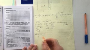 ВПР 4 класс Е.Г.КОННОВА, Л.С.ОЛЬХОВСКАЯ, Е.Ю.СУХАРЕВСКАЯ, С.В.ФЕДОТЕНКО Математика 4 вариант.