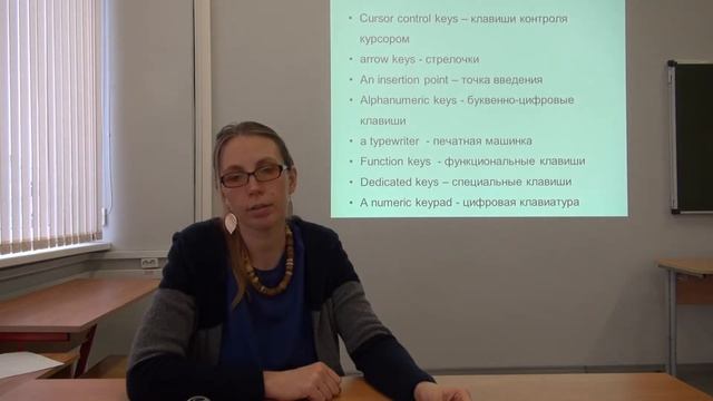 Английский язык: "Input/Output devices" смотреть онлайн