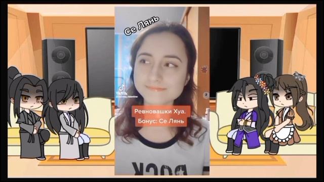 Реакция семьи Хэ на Хэ Сюаня (1/2) смотреть онлайн