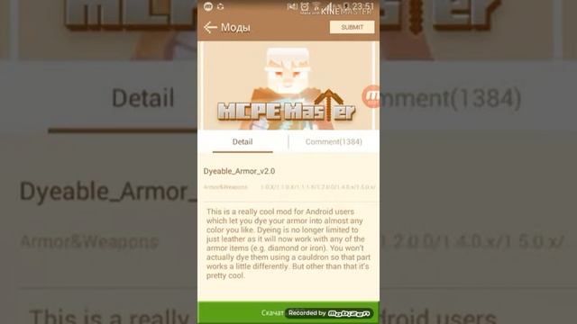 Как скачать Моды На Майнкрафт Пе смотреть онлайн
