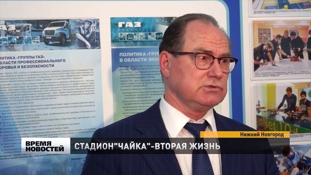 Стадион ручных игр на Автозаводе сменил название и будет отремонтирован смотреть онлайн