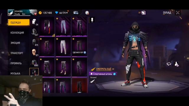 Собрал ИДЕАЛЬНЫЕ сеты с набором с коллаборации Carla’s Dream x Free Fire смотреть онлайн