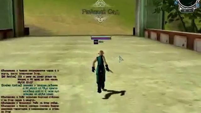 Clik С Игрой Пожизни Часть 2 RF online ,rising force online смотреть онлайн