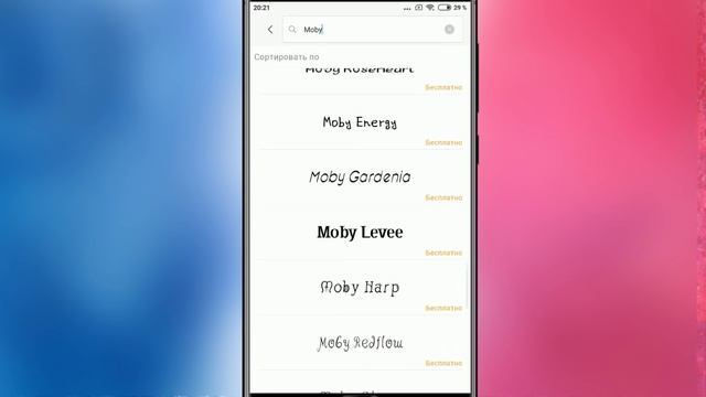 miui 10 замена шрифта смотреть онлайн